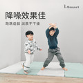 【聰明媽咪i-Smart】兒童抑菌無縫隙加厚遊戲地墊 (清新綠/清新灰)_7