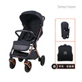 【聰明媽咪i-Smart】Easygo 金好收單向折疊嬰兒手推車 贈收納袋/杯架