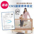 【聰明媽咪i-Smart】原生初紋櫸木多功能嬰兒床 120*60cm 可變書桌(須加購) 大床 不含床墊兒童床 成長床 602_3