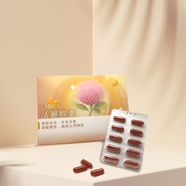 活麗膠囊[素食食品]