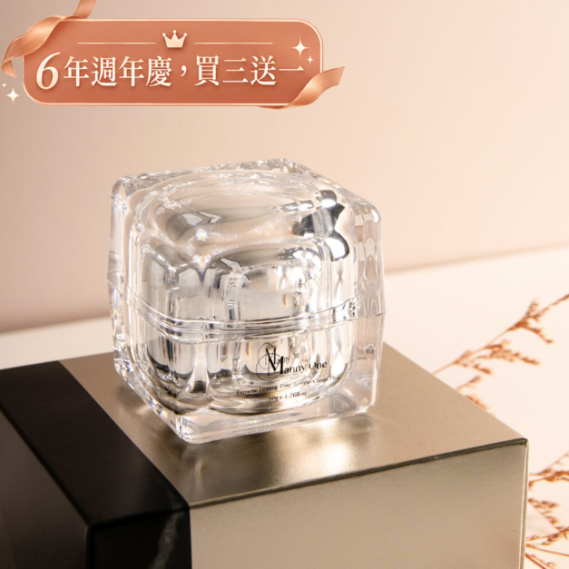 奇肌緊緻凍齡霜 50ml