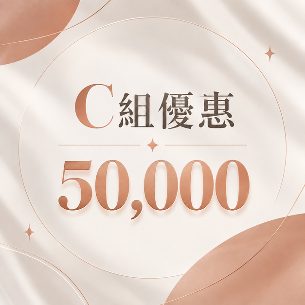 6週年慶｜VIP專屬儲值