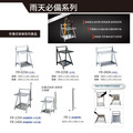 Strong way 鋁合金折疊傘架（25孔）FR-025A_3