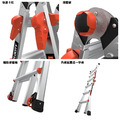 【小巨人】萬用梯 3~11呎_7