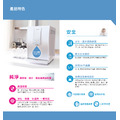 賀眾 直立式極緻淨化冰溫熱飲水機 UN-6802AW-1 贈基本安裝_1
