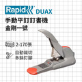 金剛一號 釘書機_1