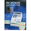 W-3000 CH-368L 支票機_3
