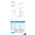 賀眾 LED觸控式廚下型節能冷熱飲水機 UW-2212HW-1 贈基本安裝_5