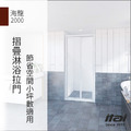 小空間專用拉門｜海龍2000
