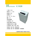 C-3120 碎紙機_4