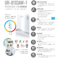 賀眾 落地型冰溫熱程控智能除菌飲水機 UR-8103AW 贈基本安裝_1