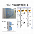 ABS塑鋼透氣式置物櫃S_4