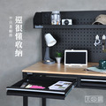 【120cm】天鋼多功能抽屜桌｜掛板上架燈具 WET-4102W5｜黑色_5
