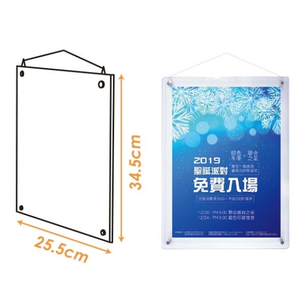 展示架 | A4吊掛式證件相框架 T2638