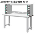 天鋼 WB-67 標準型工作桌 寬180cm_20