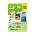A4 壓克力布告欄 | T2032 玻璃專用