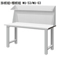 天鋼 WB-67 標準型工作桌 寬180cm_16