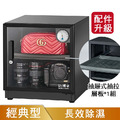 【防潮家】D-60CA 經典款防潮箱 59L