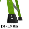【小巨人】穩固梯寬踏板 綠色 4呎~6呎_3
