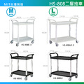 【華塑】標準型二層推車 HS-808E 黑色_1