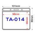 【橫式識別證套組】TA-014 台灣製_1