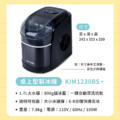 12公斤子彈型 全開式全自動製冰機_1