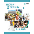 25公斤 大冰量多人定時全自動製冰機_5