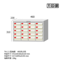【20格】天鋼 TKI-2405-1 零件箱｜ABS_1