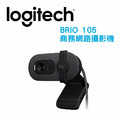 羅技 Brio 105 商務網路攝影機 企業版 高解析度 Full HD 降噪麥克風 鏡頭遮罩 隨插即用 視訊攝影機