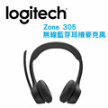 羅技 Zone 305 無線藍牙耳機麥克風 (Teams/UC/藍芽) 企業版 商務耳機 商務認證 無線耳機 藍芽耳機