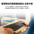 羅技 MK370 無線鍵盤滑鼠組 企業版 無線鍵盤 無線滑鼠 防潑濺 靜音點按 雙模連線_4