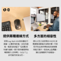 羅技 MK370 無線鍵盤滑鼠組 企業版 無線鍵盤 無線滑鼠 防潑濺 靜音點按 雙模連線_8