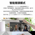 羅技 Brio 505 商務網路攝影機 企業版 高解析度 Full HD 降噪麥克風 鏡頭遮罩 視訊攝影機_6