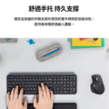 羅技 MX Keys Combo 無線智能鍵鼠組 企業版 自訂按鈕 電磁滾輪 球形凹面鍵盤 智能背光 快速充電 配適切換_8