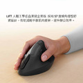 羅技 LIFT人體工學垂直滑鼠 企業版 兩年保固 雙模連線 人體工學 智能滾輪 無線滑鼠 藍芽滑鼠_3