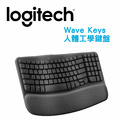 羅技 Wave Keys 人體工學鍵盤 企業版 腕部支撐手托 人體工學 弧形按鍵框架