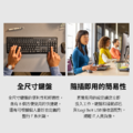 羅技 MK370 無線鍵盤滑鼠組 企業版 無線鍵盤 無線滑鼠 防潑濺 靜音點按 雙模連線_7