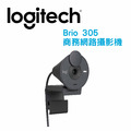 羅技 Brio 305 商務網路攝影機 企業版 高解析度 Full HD 降噪麥克風 鏡頭遮罩 視訊攝影機