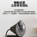 羅技 Brio 305 商務網路攝影機 企業版 高解析度 Full HD 降噪麥克風 鏡頭遮罩 視訊攝影機_5