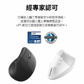 羅技 LIFT人體工學垂直滑鼠 企業版 兩年保固 雙模連線 人體工學 智能滾輪 無線滑鼠 藍芽滑鼠_4
