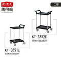 KTL 康得倫 KT-3851E 小型送餐車 推車餐車 全配推車 工具車_1
