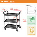 康得倫 KT-818F 標準型工作車 工具車 手推車 餐車_1