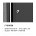 天鋼 工作站 RA-6201單門高櫃_5
