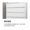 天鋼 上手收納櫃 HAA-715W (白)_4