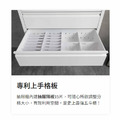 天鋼 上手收納櫃 HAA-715W (白)_3