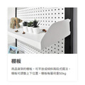 天鋼 展示架 DB-31 單屜+棚板 (白)_7