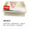 天鋼 零件箱 TKI-2405(灰)_4