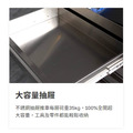 天鋼 作業車 EKA-302MS (不銹鋼)_3