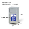 不銹鋼垃圾桶 (附內桶) TH-94S_1