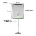 不銹鋼告示牌-大直 TA-168S_1